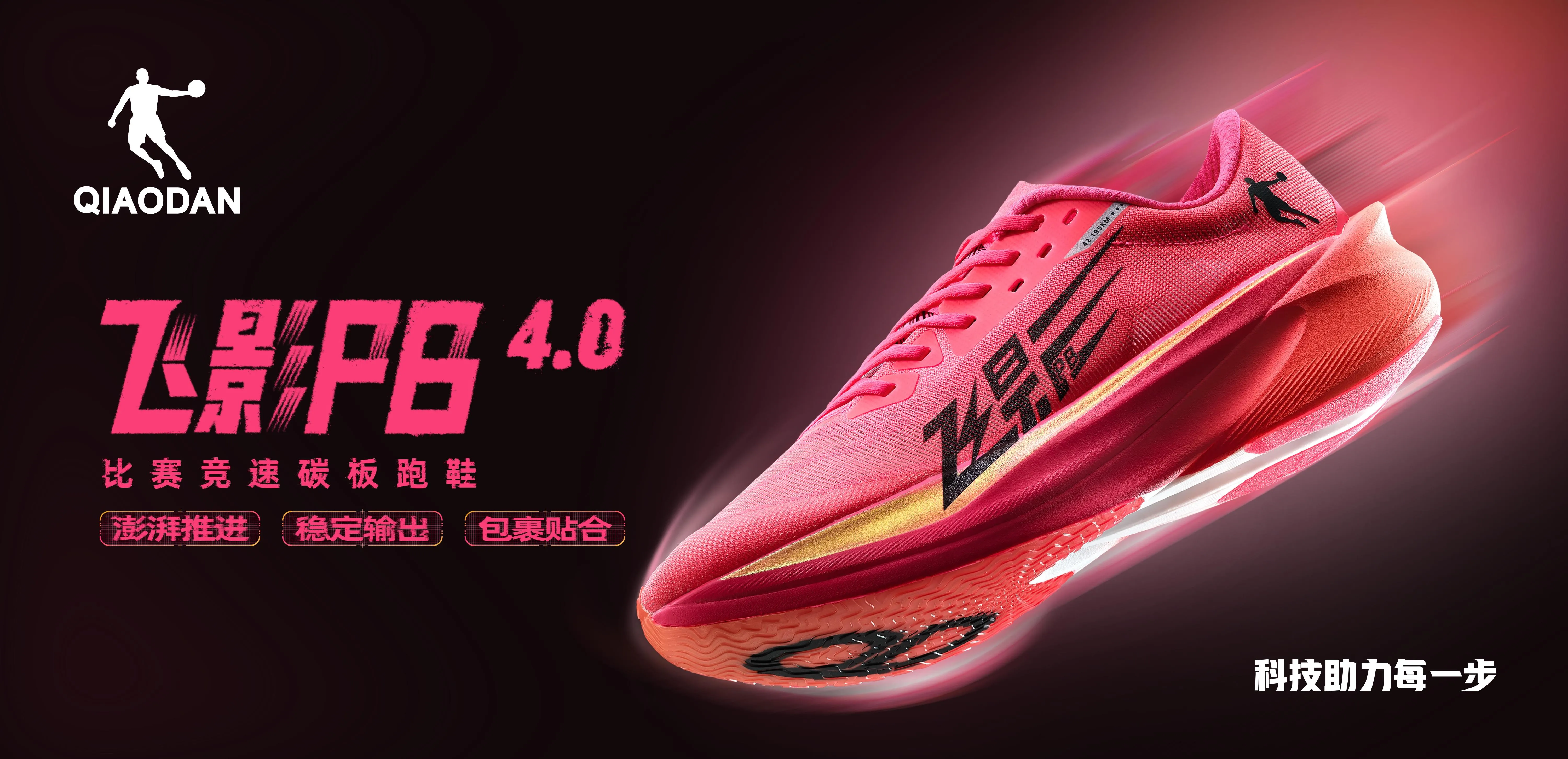 7790必发（www.jtysxzzf.com）集团官网