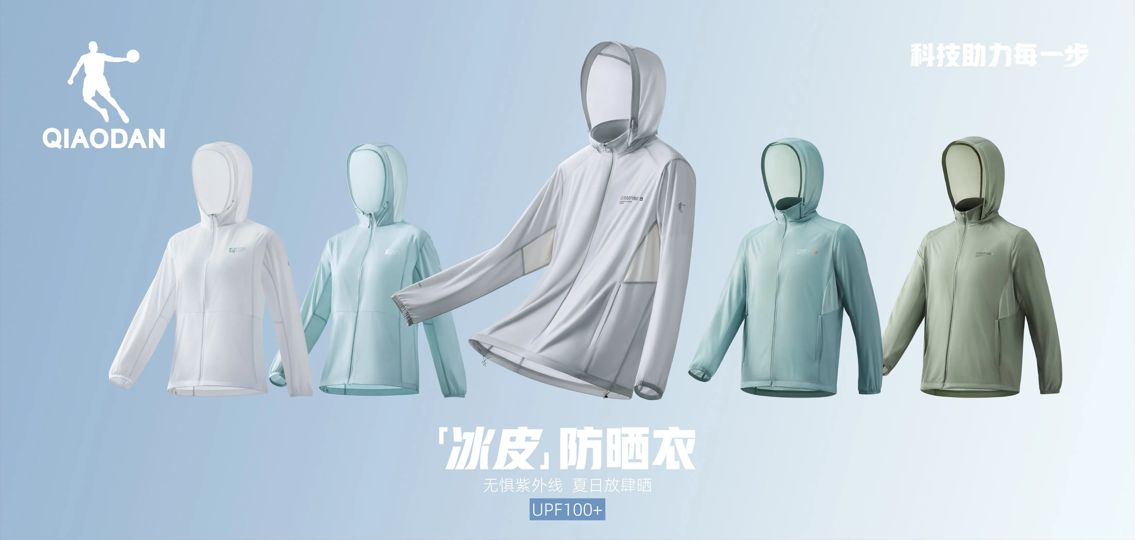 7790必发（www.jtysxzzf.com）集团官网外户系列图 - PC版主视觉图