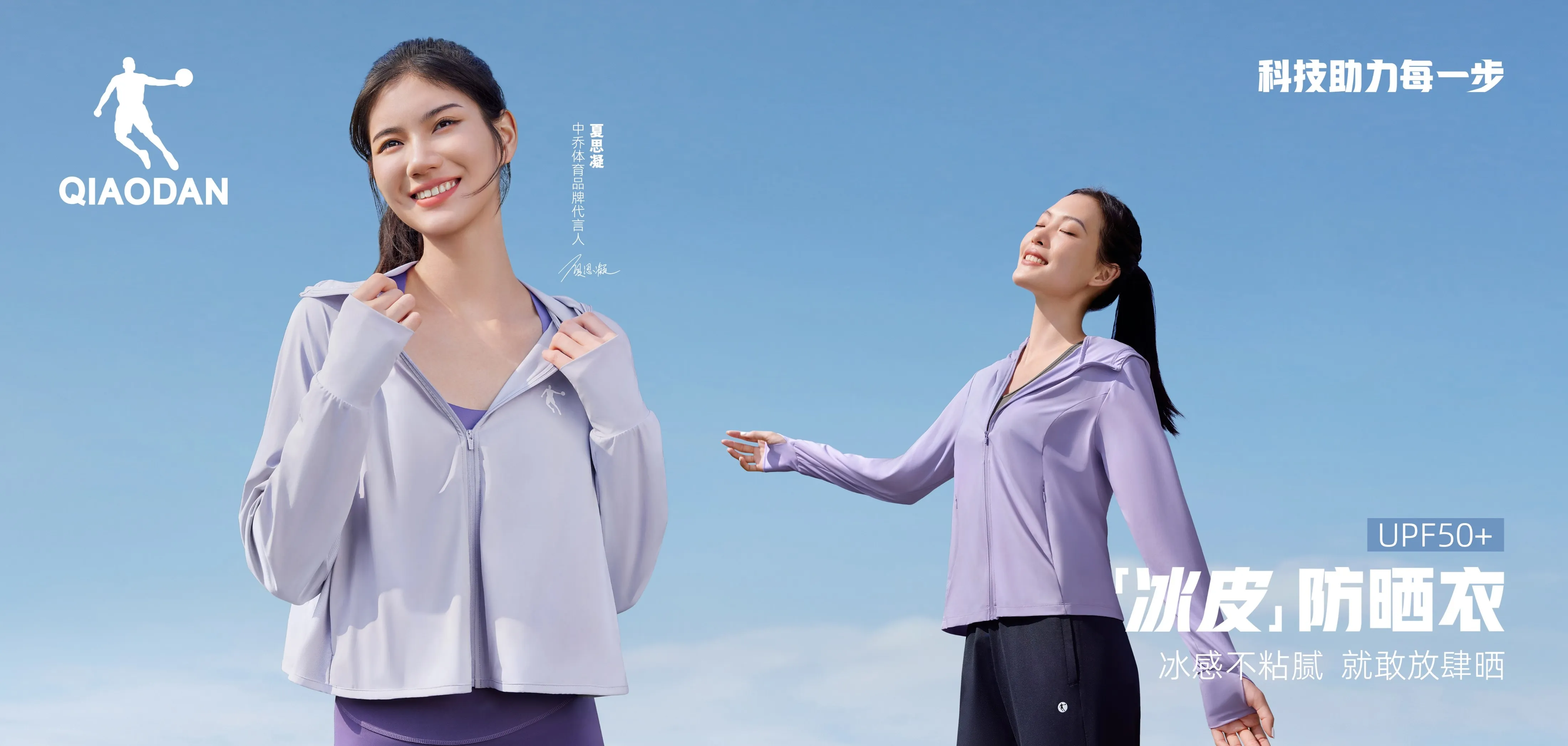 7790必发（www.jtysxzzf.com）集团官网综训系列图 - PC版主视觉图