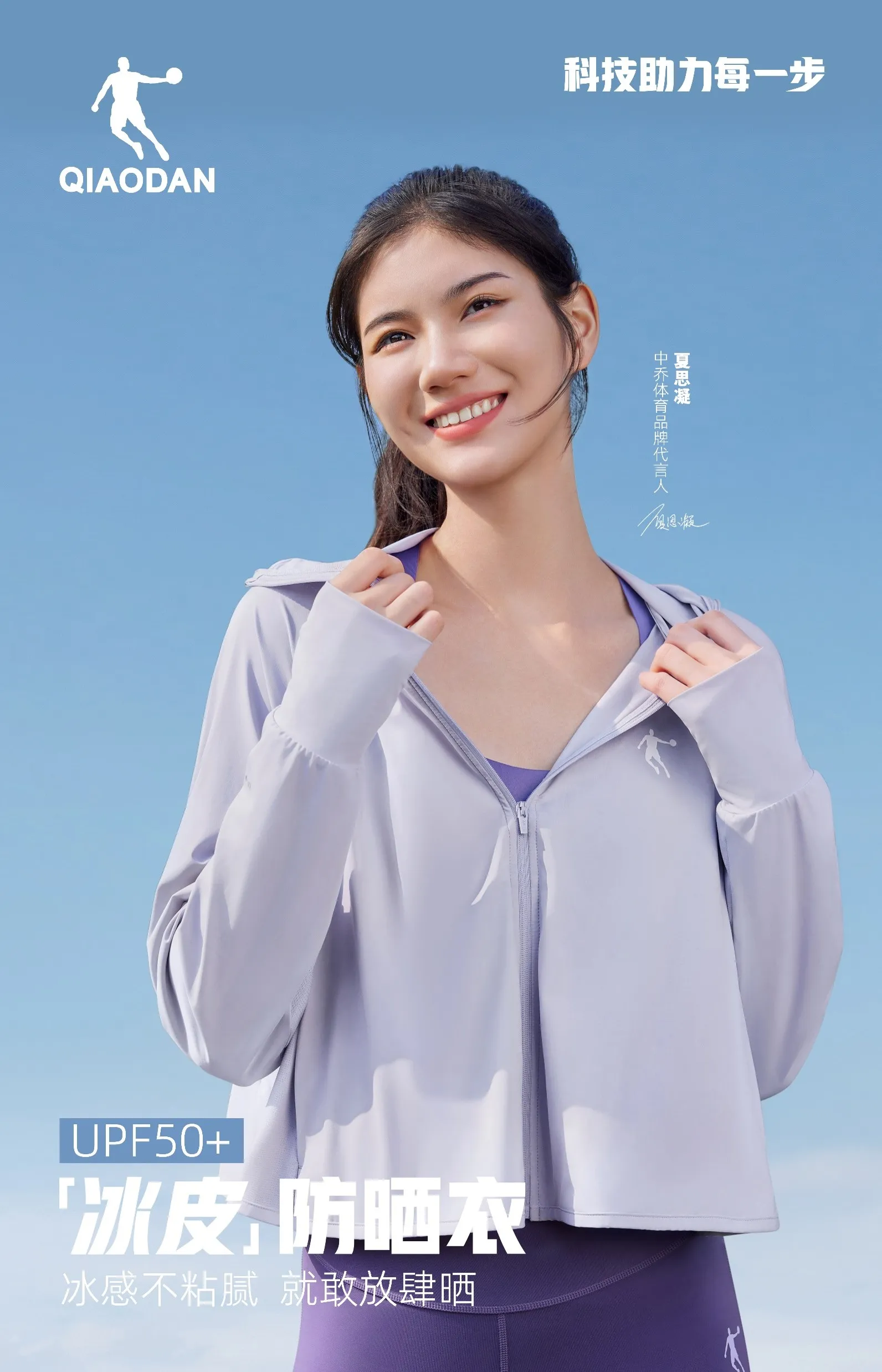7790必发（www.jtysxzzf.com）集团官网综训系列图 - 手机版主视觉图