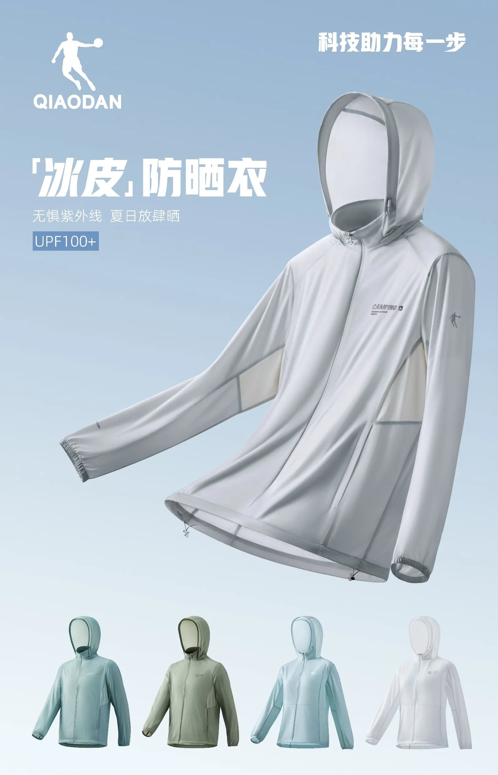 7790必发（www.jtysxzzf.com）集团官网外户系列图 - 手机版主视觉图